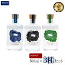 【ふるさと納税】野沢温泉蒸留所 オリジナルジン マルチパック 500ml×3本 | Gn5-5|酒 お酒 アルコール ジン ドライジン 蒸留酒 ボタニカル スピ...