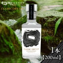 【ふるさと納税】野沢温泉蒸留所 オリジナルジン CLASSIC DRY GIN 200ml×1本 | Gn2-2|酒 お酒 アルコール ジン ドライジン 蒸留酒...