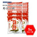 30位! 口コミ数「0件」評価「0」杵つき切り餅 野沢の餅 500g×10袋 | K-6c