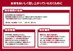 【ふるさと納税】令和4年度産 野沢温泉の米 10kg（5kg×2袋）※玄米不可※ | お米 白米 コシヒカリ 精米 単一原料米 長野県 信州 野沢温泉村 | K-4･･･ 画像1