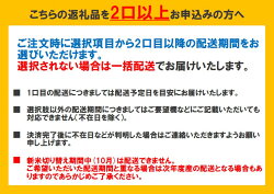 【ふるさと納税】令和4年度産 野沢温泉の米 10kg（5kg×2袋）※玄米不可※ | お米 白米 コシヒカリ 精米 単一原料米 長野県 信州 野沢温泉村 | K-4･･･ 画像2