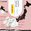 【ふるさと納税】信越自然郷スーパーバリューチケット 1冊5枚綴り | S 84,000円