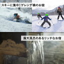 長野県野沢温泉村の画像3