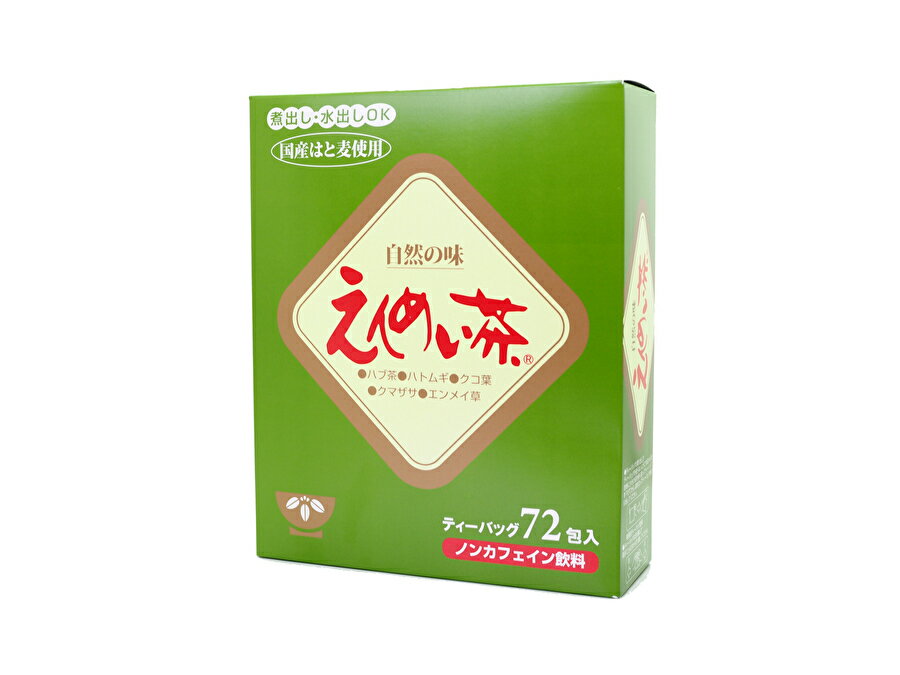 【ふるさと納税】黒姫和漢薬「えんめい茶　（ティーバック72包×2箱）」70年余愛され続けるロングセラー健康茶【長野県信濃町】