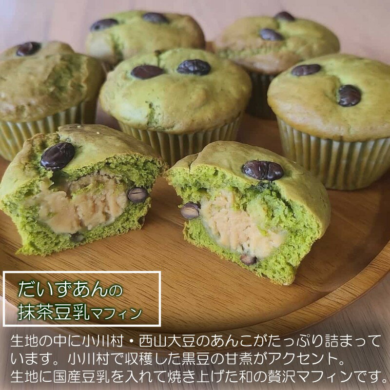 長野県小川村の画像2