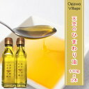 11位! 口コミ数「0件」評価「0」384*おがわ村のひまわり油 110g2本
