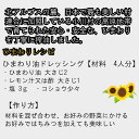 長野県小川村の画像3