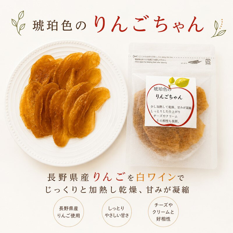 【ふるさと納税】252＊まめってい豆とりんごちゃんの詰め合わせ