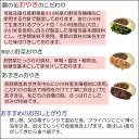 長野県小川村の画像3
