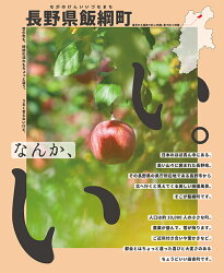 【ふるさと納税】 りんご サンふじ 訳あり 5kg 松澤農園 沖縄県への配送不可 令和5年度収穫分 長野県 飯綱町 【 傷 不揃い 信州 果物 フルーツ リンゴ 林檎 長野 】発送時期：2023年11月下旬〜2024年2月上旬 {*}･･･ 画像1