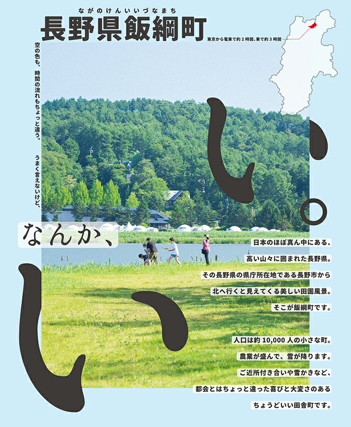 【ふるさと納税】 長野国際カントリークラブ ゴルフ プレー 優待券 ＜ 3,000円分 ＞ 複数口のお申込み可能 ネコポスにてお届け 長野県 飯綱町 〔 長野国際CC 割引 お得 ゴルフ場 ゴルフクラブ 利用券 補助券 プレー券 チケット スポーツ 11500円 〕