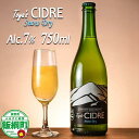 【ふるさと納税】 シードル <スノードライ>白ラベル 750mL × 1本 ※沖縄および離島への配送不可 FARM TOYA 長野県 飯綱町 信州 〔 お酒 酒...
