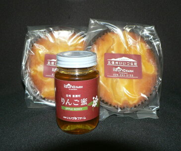 【ふるさと納税】 信州産 はちみつ (りんご蜜) & りんごケーキ の セット【 はちみつ 250g 】【 りんごケーキ 2個 】 長野県 飯綱町 信州 【 蜂蜜 ハチミツ お菓子 リンゴ りんご 林檎 ケーキ 加工食品 】