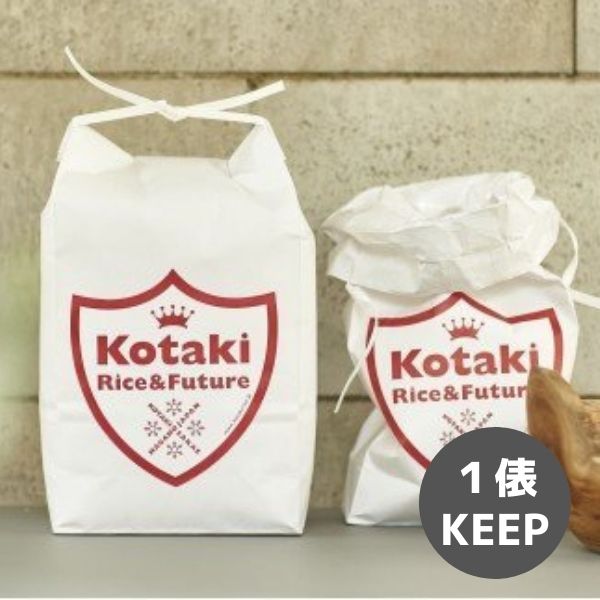 令和5年産 希少米 コタキホワイトを1俵キープしませんか？5kgを毎月お届けします(計12回)