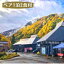 【ふるさと納税】秋山郷雄川閣 1泊2食付 ペア宿泊券 100,000円
