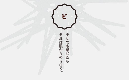 【ふるさと納税】おぷろボディソープボトル+詰替えセット