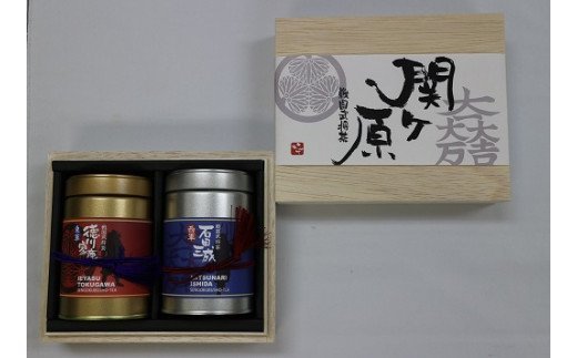 【ふるさと納税】戦国武将武将詰め合わせ 関ケ原のサムネイル