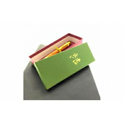 【ふるさと納税】けやき(欅)「結ペン」あかつき