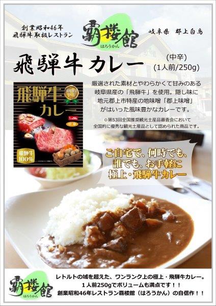 11202382 アルファー食品 出雲のおもてなし 中華おこわ 8箱セット [ラッピング不可][代引不可][同梱不可]