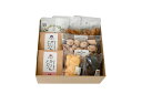 【ふるさと納税】【岐阜のお菓子とお茶】かりんとう&招き猫マドレーヌ&マカポン&自然栽培のお茶セット