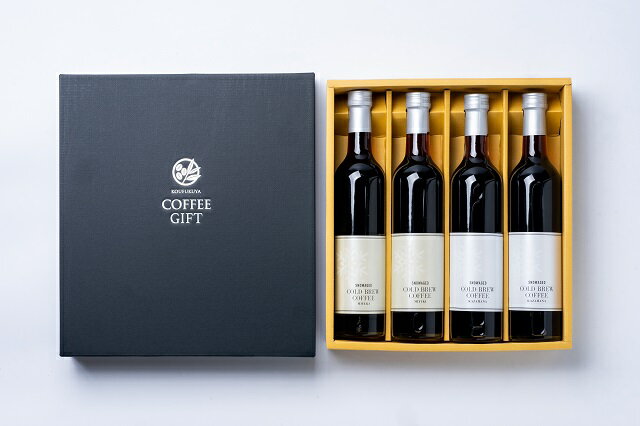 【ふるさと納税】雪の下熟成珈琲コールドブリュー4本(風花2本・深雪2本)