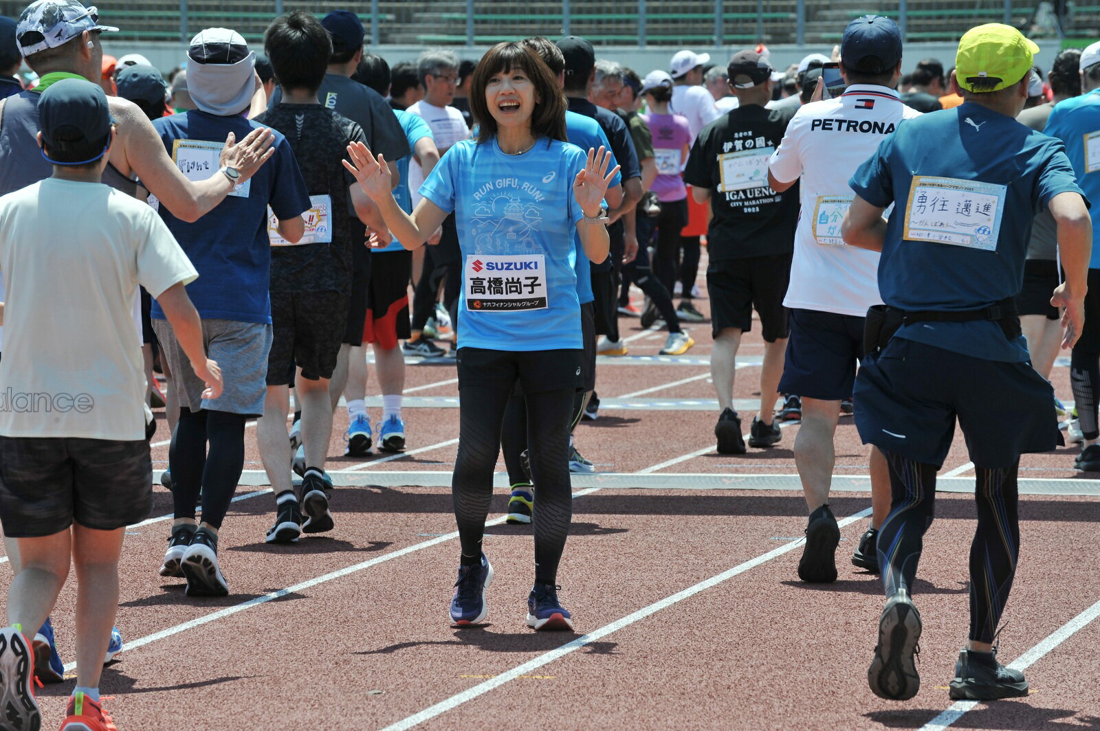 【ふるさと納税】高橋尚子杯ぎふ清流ハーフマラソン2026出走権セット(1名分)