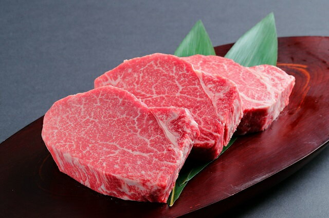 【ふるさと納税】飛騨牛ヒレステーキ 200g×3枚