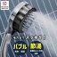 【ふるさと納税】ナノバブルシャワーヘッド バブリーミスティ2.0クロム 一時止水無しSH23M-SN/水生活製..