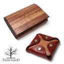 【ふるさと納税】DearwooD Card Case & Coin Case(レッド)