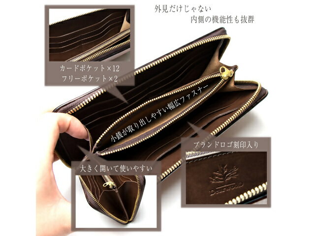 【ふるさと納税】DearwooD 木の財布(チェーン:ゴールド/チャーム:ブラック)