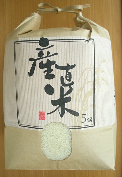 [岐阜県代表品種]ハツシモ米 白米5kg