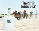 【ふるさと納税】オグリキャップカラー写真Tシャツ ver.5 Lサイズ(4)