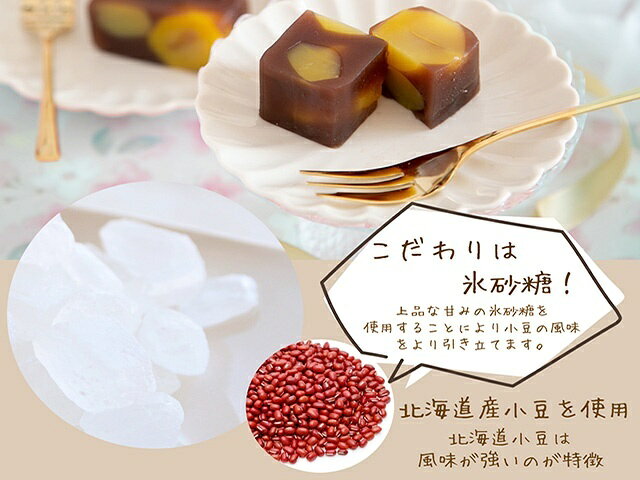 【ふるさと納税】栗がゴロゴロ 栗ようかん 1本 10000560