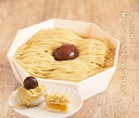 【ふるさと納税】栗きんとん大福モンブラン(スイートポテト大福入) 岐阜良平堂 montblanc