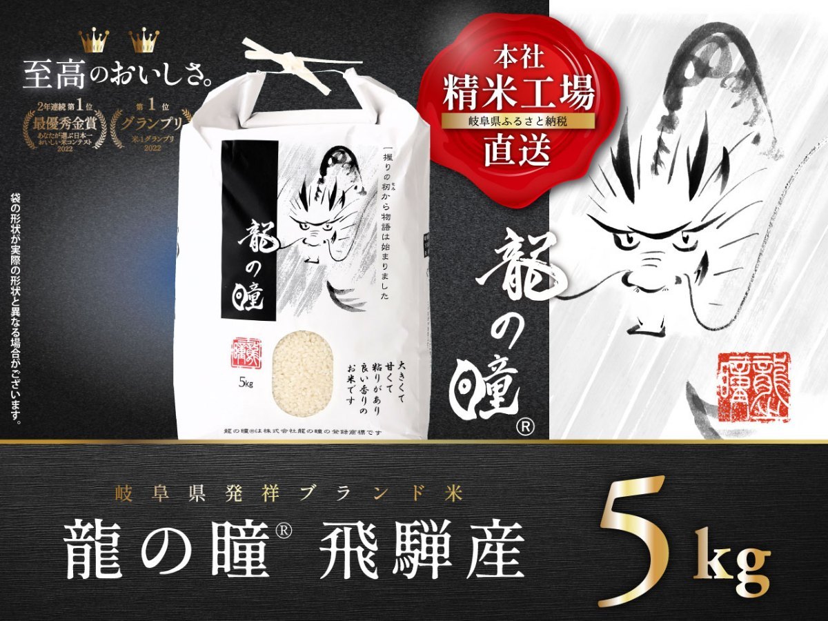 【ふるさと納税】【5kg
