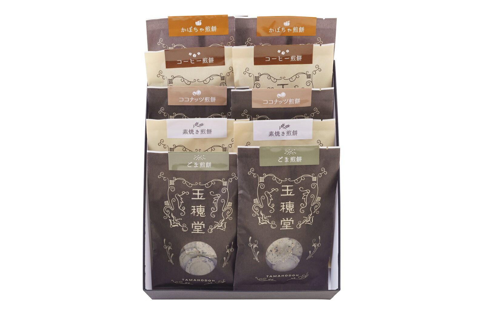 【ふるさと納税】【岐阜県×岐阜高島屋コラボ企画】〈田中屋せんべい総本家〉玉穂堂詰め合わせ5種10袋セットのサムネイル