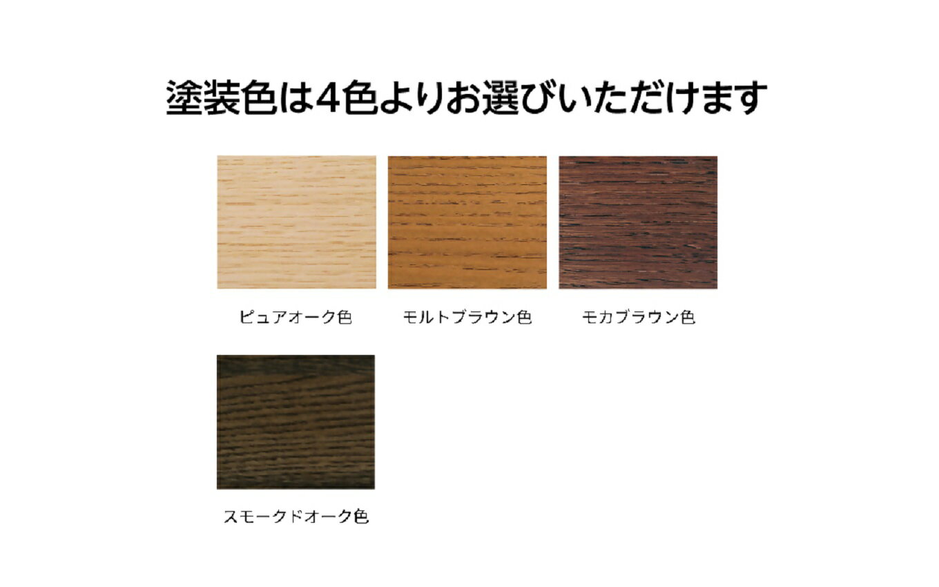 【ふるさと納税】【高島屋選定品】カリモク家具「ダイニングテーブル(幅1500)」DH5240モデル [3]