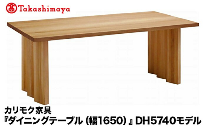 ڤդ뤵Ǽǡۡڹ粰ʡۥ⥯ȶ֥˥󥰥ơ֥(1650)DH5740ǥ