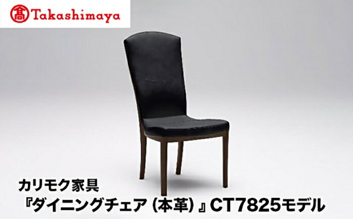 ڤդ뤵Ǽǡۡڹ粰ʡۥ⥯ȶ֥˥󥰥(ܳ)CT7825ǥ