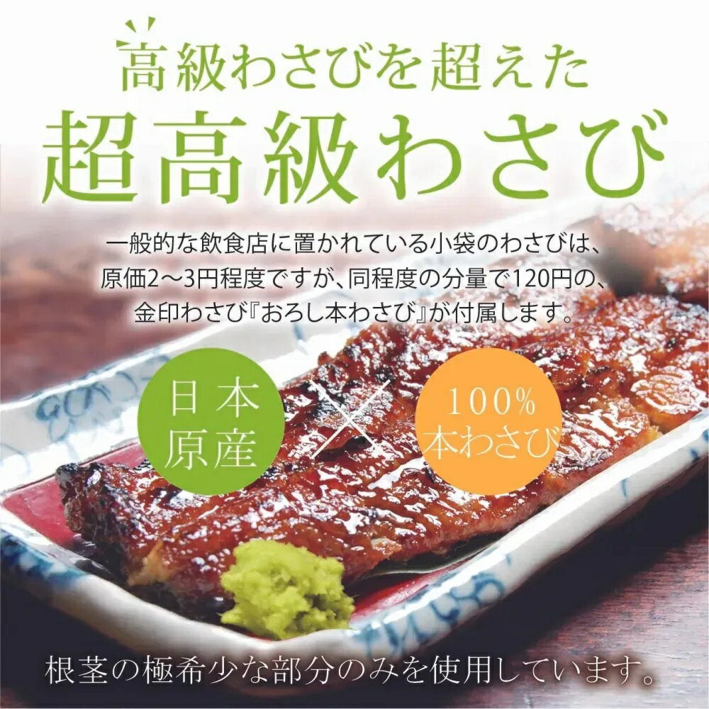 【ふるさと納税】たむろ極 めすうなぎ艶鰻 白焼3尾