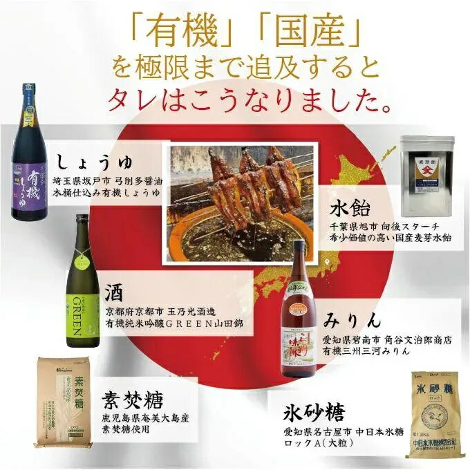 【ふるさと納税】たむろ極 めすうなぎ艶鰻 白焼3尾