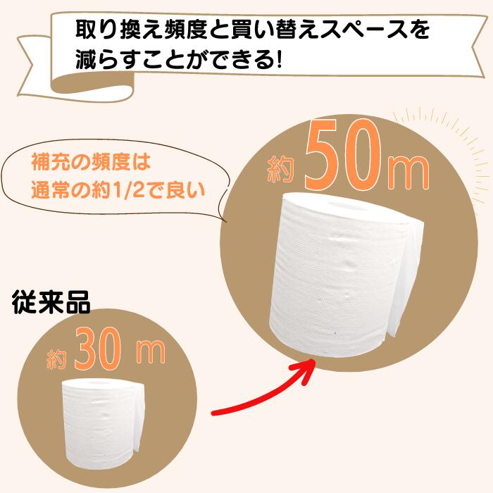 【ふるさと納税】【SDGs】カプレット無地ロール 1R-50W-60　古紙再生利用脱プラトイレットペーパー【ダブル】 北海道・沖縄県・離島への配送不可