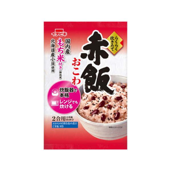 【ふるさと納税】らくらく炊きたて　赤飯おこわ（383g）×6