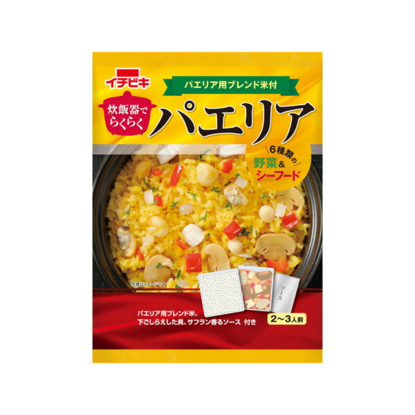 1位! 口コミ数「0件」評価「0」炊飯器でらくらく　パエリア（340g）×6