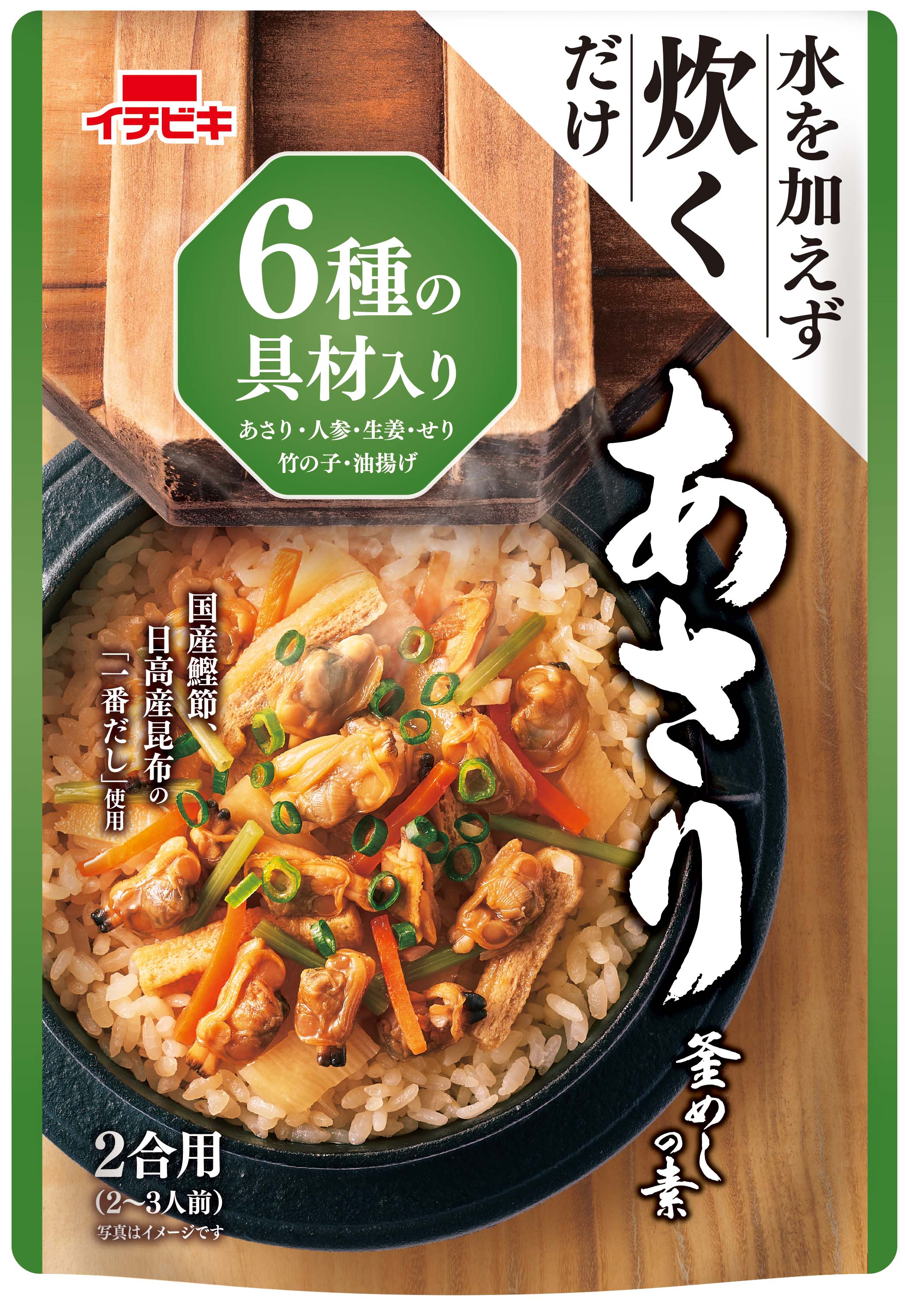 3位! 口コミ数「0件」評価「0」ストレート　あさり釜めしの素（585g）×10