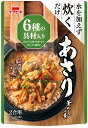 8位! 口コミ数「0件」評価「0」ストレート　あさり釜めしの素（585g）×10