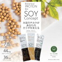 栄養補助スナック人気ランク14位　口コミ数「0件」評価「0」「【ふるさと納税】SOYConcept　ヴィーガン対応大豆プロテインバー 12本入」