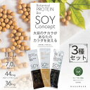 栄養補助スナック人気ランク6位　口コミ数「0件」評価「0」「【ふるさと納税】SOYConcept　ヴィーガン対応大豆プロテインバー　3種セット」