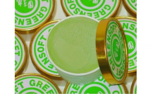 【ふるさと納税】すいぎょく園　抹茶アイス　グリーンソフト12個　着色剤　防腐剤　卵不使用