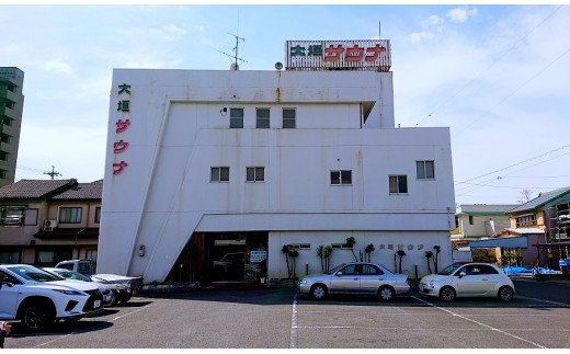 【ふるさと納税】大垣サウナ入泉券（2枚） サウナの聖地 天然水 水風呂 ととのい体験 サウナ飯 年中無休 オールナイト トオルちゃんその2